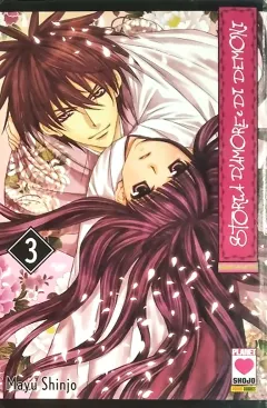 Volume cover